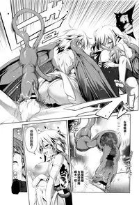 [Akazawa RED] Nama Loli [Chinese] [萝莉援助汉化组]