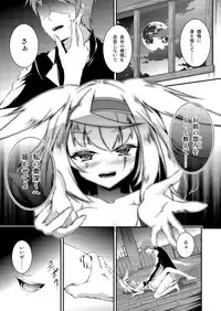 [Re_Clel (feiren)] Kitsune no Ongaeshi [Digital]