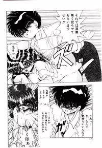 [Yume Kirei] Conversation