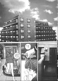 [Anthology] INDEEP Vol 6