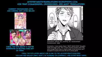 [Ainaryumu] Suki de, Suki de, Sukisugite. Zenpen [English] [mysterymeat3] [Digital]