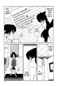 [Kitamimaki Kei] Aphrodite No Yuuutsu Ch.1-2 [English]