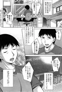 [Zen9] Taikutsu na Gogo no Sugoshikata Ch.1-6