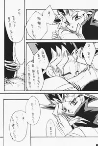 [Yu-Gi-Oh!] [Yami Yuugi x Yuugi] Love Holic