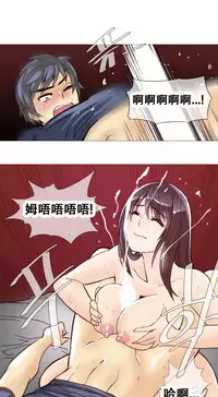 HouseHold Affairs 【卞赤鲤个人汉化】1~29话（持续更新中）