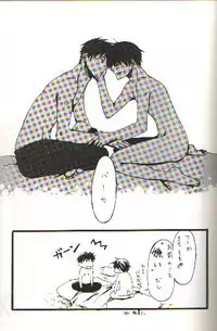 (C70) [104ALLIANCE (Various)] xxxDEToX -Garnet- (XXXHOLiC) [Incomplete]