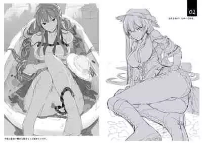 [neropaso (neropaso)] Tenshi Gahou・X + C95 Omake-hon + Tenshi-chan vs Shokushu-san hon (Touhou Project) [Digital]