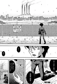 [Yamazaki Kana] Chibikkokikoki