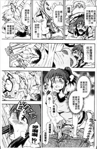 [Fujibuchi Takahisa] おかず少女 [4K掃圖組]