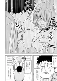 [Crimson] Idol Kyousei ~Smapho de Meirei shita Koto ga Genjitsu ni~ [Kanzen Ban] 1 [Digital]