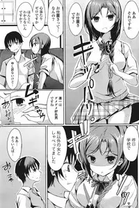 COMIC Potpourri Club 2011-09