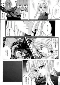 [Cyclone (Izumi Kazuya, Reizei)] Kagami ni Mukau Shoujo (Various) [Digital]