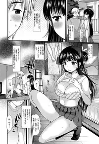 [Ichiko] Amakuchi Torokesm - Sweet Sweet Torokesm