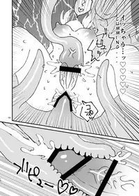 [Hoyadori (f)] Shokushu-chan to Futanari-chan | Tentacle-chan and Futanari-chan [English] [Digital]