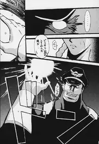 [Tail of Nearly] Shadow Defence Ver. 20 (Capcom vs. SNK)