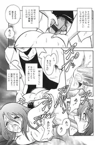 [Keno Yantarou] Meido Gokko