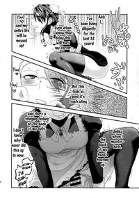 (Futaket 11) [Herohero Hospital (Herohero Tom, Isaki)] Maid Me! [English] [N04H]