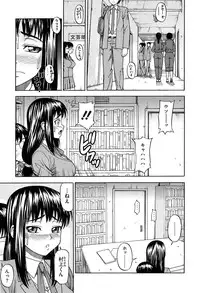 [Minakami Sakura] Onedari Cherry