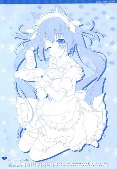 Petit Graffiti 202206