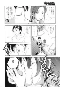 [Anthology] Boshi Chijou Kitan