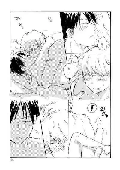 [Bunny bell boy (Kosakatsun)] Tonda Kuzu Otoko desuka nanidozo Yoroshiku [Digital]