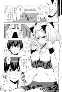 (C82) [Circle ED (ED)] ED No Kanna no Eroi Hon