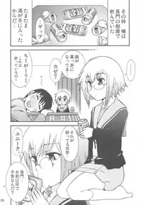 (C74) [Gamute de kotei (Higetaku, Shiiruzu)] Homing Mode IV (Suzumiya Haruhi no Yuuutsu)