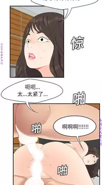 性爱百分百 完结 【中文】