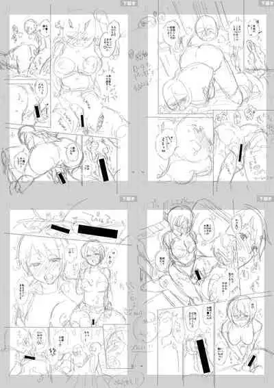 Sex ga Suki de Suki de Daisuki na Classmate no Anoko FANZA Tokusouban