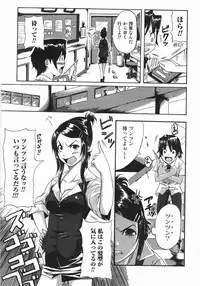 [Harurun] Take Out Please!