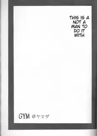 [HONEY★BUNNY (Various)] Neuyako 18 kin kikaku hon neuyako JUICY! (Majin Tantei Nougami Neuro) [English]