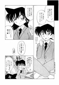 (CR24) [Violence Club (Nozomi Ayaka)] FLOWERS OF ROMANCE (Detective Conan)