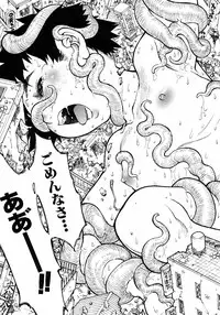 [Anthology] Shounen Ai no Bigaku 6 The Costume Shounen