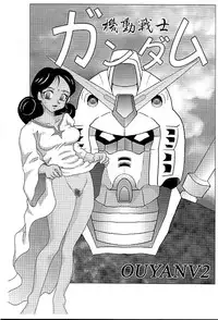 [ALPS, Okachimentaiko, Rippadou] NEXT Climax Magazine 8 (Gundam)