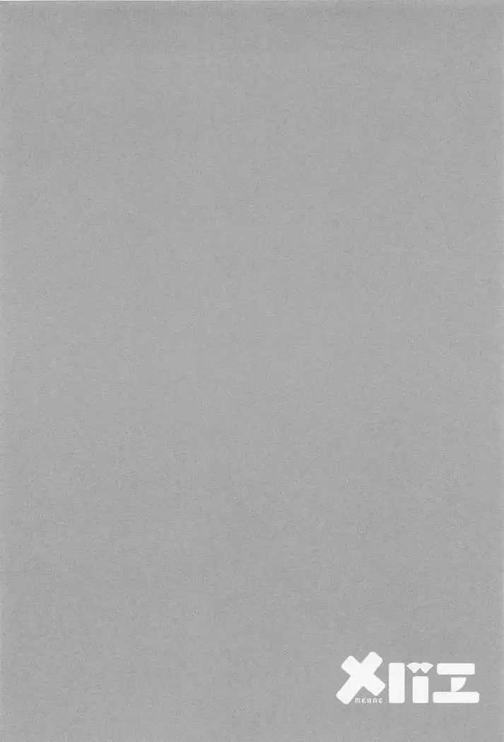 Mebae Vol. 1 - Vivid Girls Love