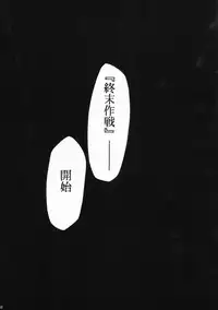 (COMIC1) [Studio KIMIGABUCHI (Kimimaru)] Higurashi no Naku You ni Ni (Higurashi no Naku Koro ni)