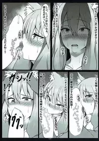 (C92) [Recaroya (Recaro)] RECARO GIRLS Vol. 1 (Fate/Grand Order)