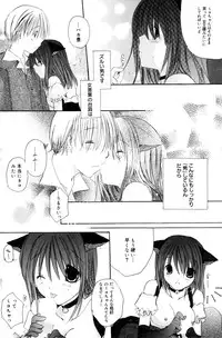 Manga Bangaichi 2006-12 Vol. 201