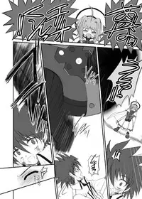 [DIEPPE FACTORY Darkside (Alpine)] FATE FIRE WITH FIRE Book. I (Mahou Shoujo Lyrical Nanoha) [Digital]