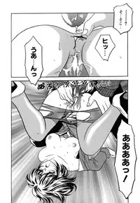 [Kinmedai Pink] Nijiiro Virgin Love