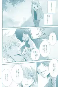 (Love Song ☆ Lesson ♪ 3 rd) [Ecueli (Yoli)] Kimi ga Suki (Uta no Prince-sama))