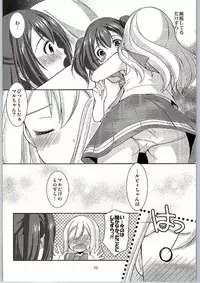 (Bokura no Love Live! 13) [Imomuya Honpo - Singleton (Azuma Yuki)] Ruby-chan wa Maru no Mono zura! (Love Live! Sunshine!!)