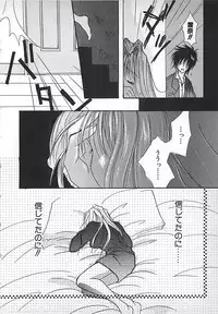 [Mitsubishi Soara] PINK LOLITA