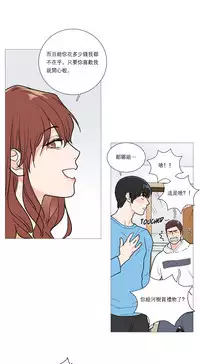 [The Jinshan] Sadistic Beauty | 虐美人 Ch.1-49[Chinese] [17+沒有漢化]