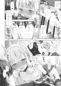 (COMIC1☆11) [Aa Aishiteru (Taishow Tanaka)] Renkinjutsushi ni Oukan o 2 (Granblue Fantasy)