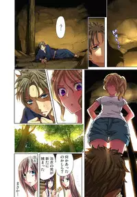 [Aikawa An] Sadogashima ~Choukyou Muhou Chitai 3 [Digital]