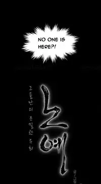 [Fantastic Whale] Twin Slave Ch.1-30 (English) (Ongoing)