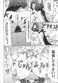 (Reitaisai 10) [Kaodashi Bijutsukan (Lorica)] Kasen-sama no Inkou Shidou (Touhou Project)