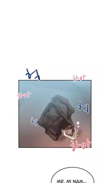 My Office Ch.1-36 (English) (Ongoing)