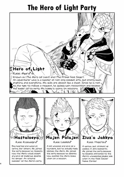 [Mentaiko (Itto)] Taichou ni Muchuu Kougun Aurum Vale (Final Fantasy XIV) [English] [Decensored] [Hi-Res] [Digital]